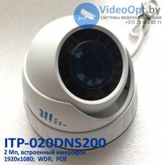 Камера видеонаблюдения ITP-020DNS200(mic)